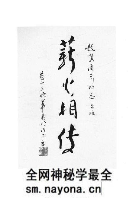 《涌泉村志》.pdf电子版_山东省志预览图5 《涌泉村志》.pdf电子版_山东省志预览图5