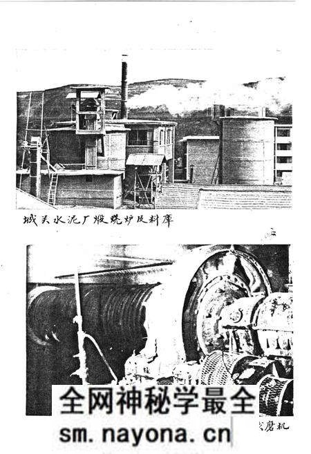 《陇县乡镇企业志》.pdf电子版_陕西省志预览图5 《陇县乡镇企业志》.pdf电子版_陕西省志预览图5
