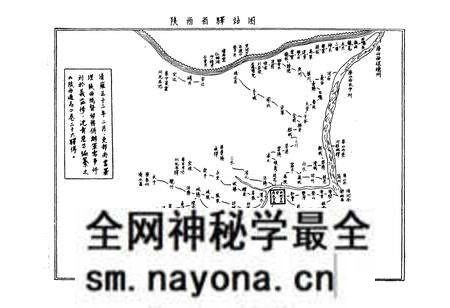 《宝鸡市邮电志》.pdf电子版_陕西省志预览图3 《宝鸡市邮电志》.pdf电子版_陕西省志预览图3