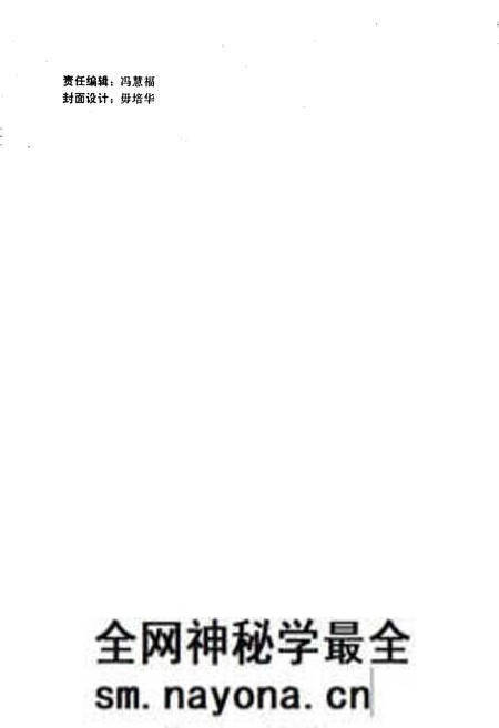 《陕西省戏剧志商洛地区卷》.pdf电子版_陕西省志预览图2 《陕西省戏剧志商洛地区卷》.pdf电子版_陕西省志预览图2