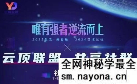 云顶联盟·无人直播实战无人玩法和半无人玩法分享