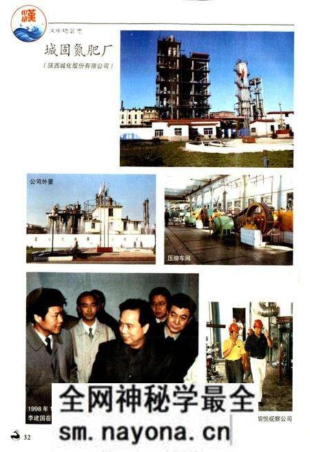 《汉中地区志 第二册》.pdf电子版_陕西省志预览图3 《汉中地区志 第二册》.pdf电子版_陕西省志预览图3