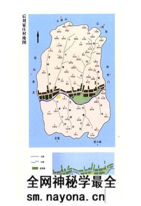 《后刘家庄村志》.pdf电子版_山西省志预览图5 《后刘家庄村志》.pdf电子版_山西省志预览图5