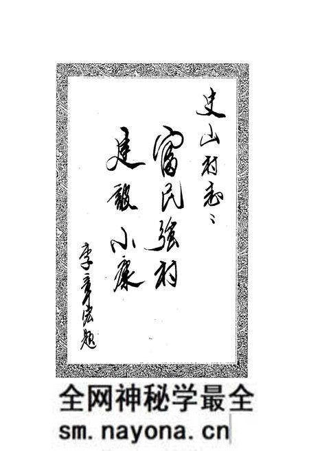 《《史山村志》》.pdf电子版_山西省志预览图4 《《史山村志》》.pdf电子版_山西省志预览图4