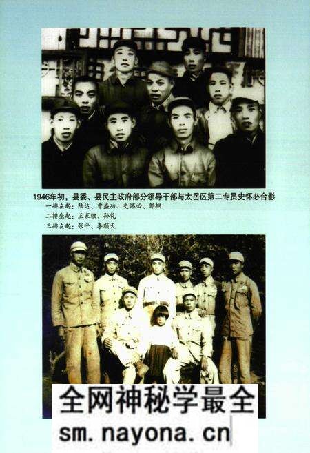 《《小里村志》》.pdf电子版_山西省志预览图5 《《小里村志》》.pdf电子版_山西省志预览图5