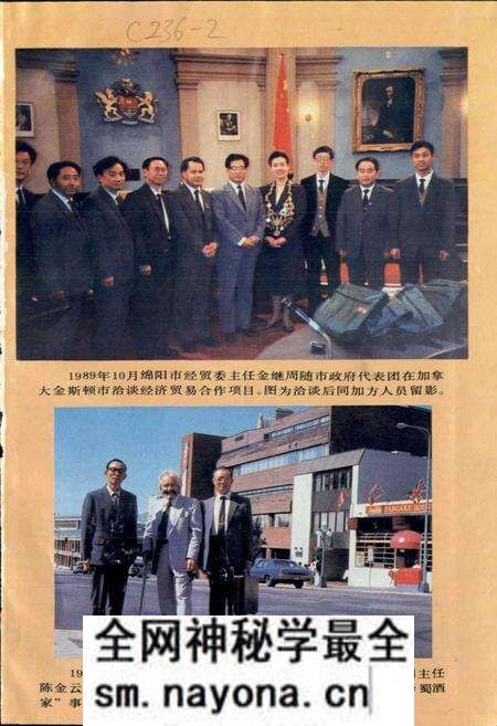 《绵阳市对外经济贸易志》.pdf电子版_四川省志预览图2