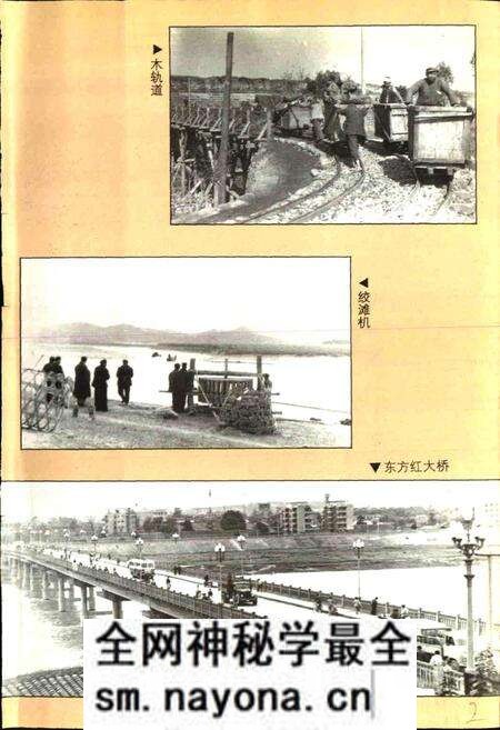 《绵阳市交通志》.pdf电子版_四川省志预览图5