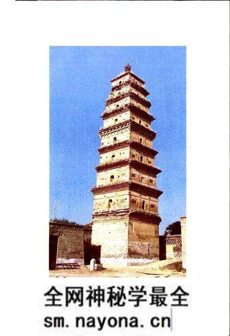 《陕西省澄城县地名志》.pdf电子版_陕西省志预览图4 《陕西省澄城县地名志》.pdf电子版_陕西省志预览图4