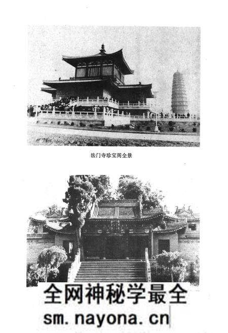 《宝鸡市外事旅游志》.pdf电子版_陕西省志预览图4 《宝鸡市外事旅游志》.pdf电子版_陕西省志预览图4