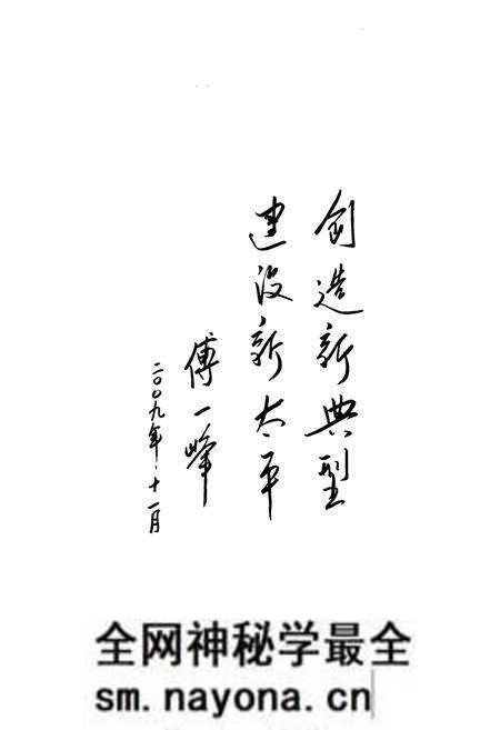 《太平村志》.pdf电子版_上海市志预览图3 《太平村志》.pdf电子版_上海市志预览图3