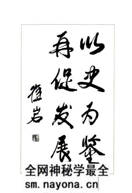 《榆林邮电志》.pdf电子版_陕西省志预览图4 《榆林邮电志》.pdf电子版_陕西省志预览图4