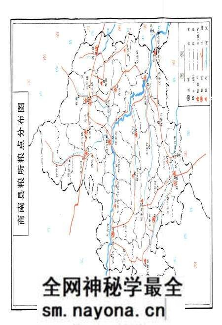 《商南县粮食志》.pdf电子版_陕西省志预览图4 《商南县粮食志》.pdf电子版_陕西省志预览图4