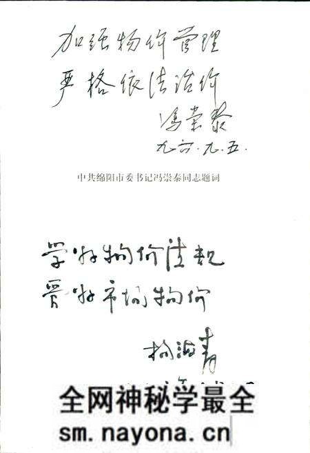 《绵阳市物价志》.pdf电子版_四川省志预览图4 《绵阳市物价志》.pdf电子版_四川省志预览图4