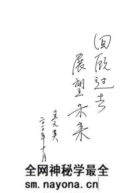 《太里村志》.pdf电子版_山西省志预览图4 《太里村志》.pdf电子版_山西省志预览图4