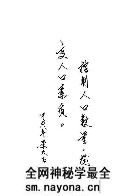 《成都市龙泉驿区人口志》.pdf电子版_四川省志预览图5