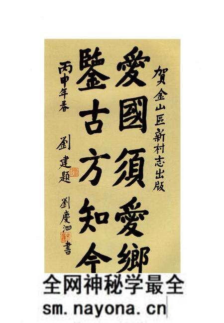 《新江村志(金山区)》.pdf电子版_上海市志预览图5 《新江村志(金山区)》.pdf电子版_上海市志预览图5