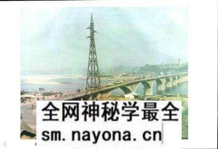 《南充县交通志》.pdf电子版_四川省志预览图5 《南充县交通志》.pdf电子版_四川省志预览图5