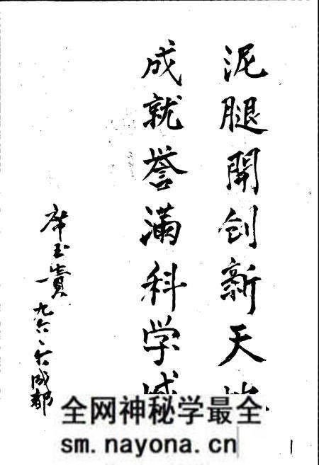 《绵阳市乡镇企业志》.pdf电子版_四川省志预览图2 《绵阳市乡镇企业志》.pdf电子版_四川省志预览图2