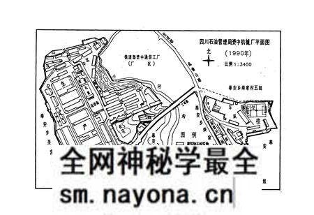 《四川省石油管理局资中机械厂志》.pdf电子版_四川省志预览图2 《四川省石油管理局资中机械厂志》.pdf电子版_四川省志预览图2