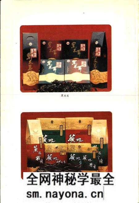 《青川县志》.pdf电子版_四川省志预览图5 《青川县志》.pdf电子版_四川省志预览图5