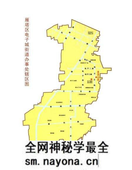 《北山门口村志》.pdf电子版_陕西省志预览图5 《北山门口村志》.pdf电子版_陕西省志预览图5