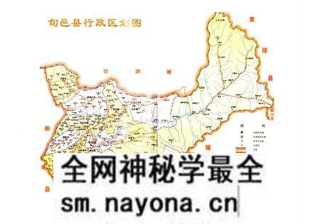 《旬邑县财政志》.pdf电子版_陕西省志预览图5 《旬邑县财政志》.pdf电子版_陕西省志预览图5