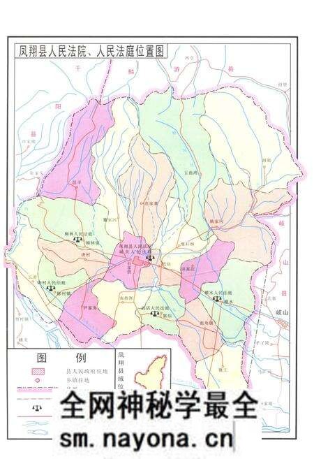 《凤翔县司法审判志》.pdf电子版_陕西省志预览图3