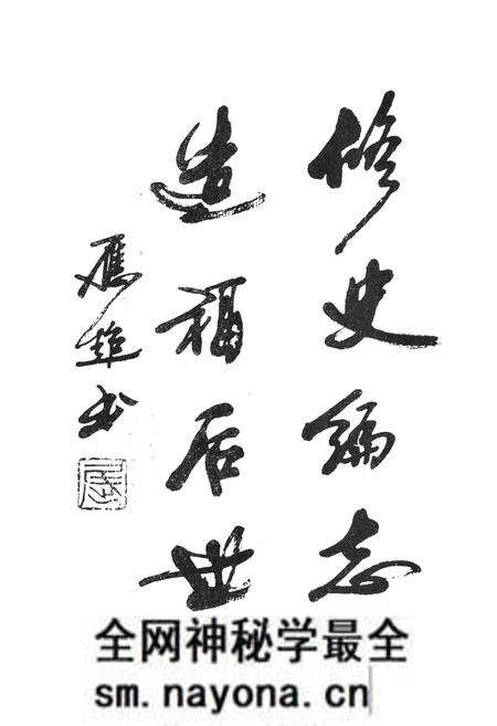 《双湖峪小学校志》.pdf电子版_陕西省志预览图2 《双湖峪小学校志》.pdf电子版_陕西省志预览图2