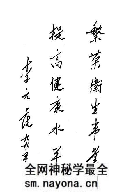 《商洛地区卫生志》.pdf电子版_陕西省志预览图3 《商洛地区卫生志》.pdf电子版_陕西省志预览图3