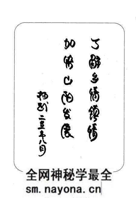 《山阳乡镇》.pdf电子版_陕西省志预览图5