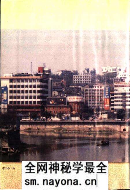 《自贡市志 上》.pdf电子版_四川省志预览图4 《自贡市志 上》.pdf电子版_四川省志预览图4