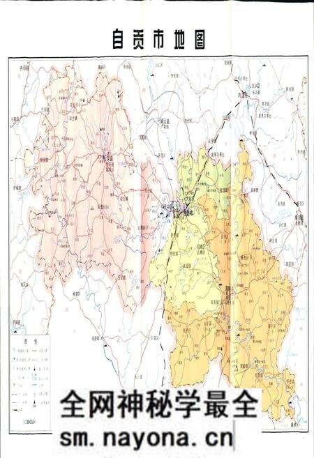 《自贡市志 上》.pdf电子版_四川省志预览图2 《自贡市志 上》.pdf电子版_四川省志预览图2