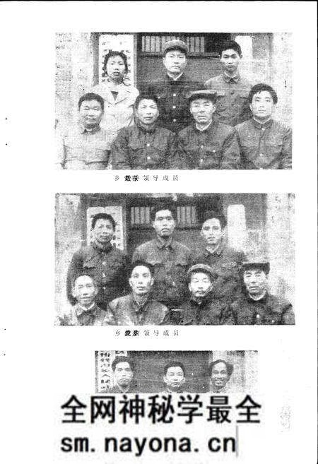 《柏林沟乡志》.pdf电子版_四川省志预览图2 《柏林沟乡志》.pdf电子版_四川省志预览图2