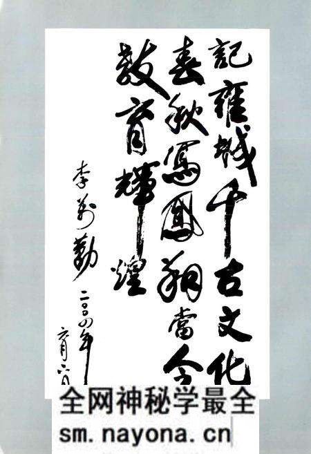 《凤翔县教育志》.pdf电子版_陕西省志预览图4 《凤翔县教育志》.pdf电子版_陕西省志预览图4