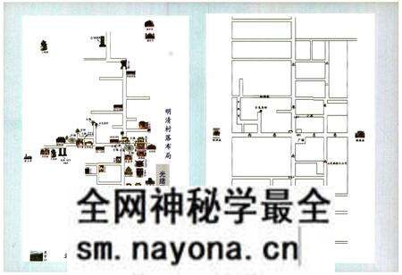 《《北杨家坡村志》》.pdf电子版_山西省志预览图5