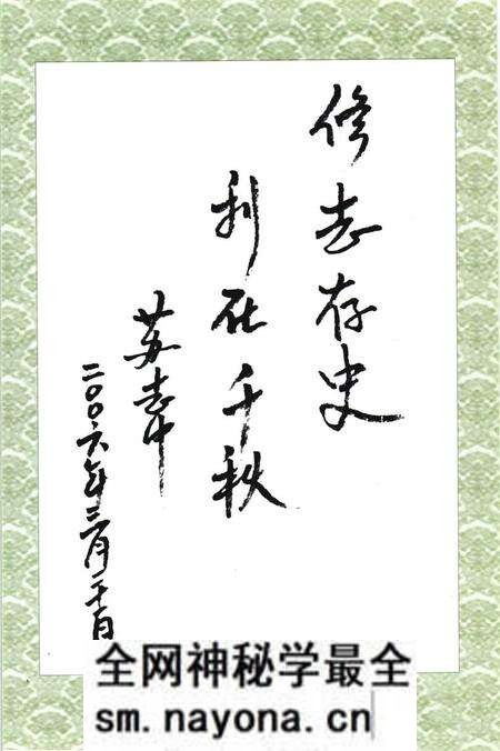 《《雷家崄村志》》.pdf电子版_陕西省志预览图4