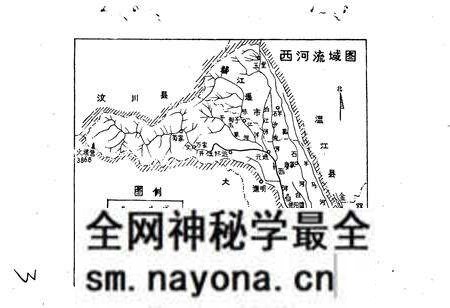 《崇庆西河志》.pdf电子版_四川省志预览图4 《崇庆西河志》.pdf电子版_四川省志预览图4