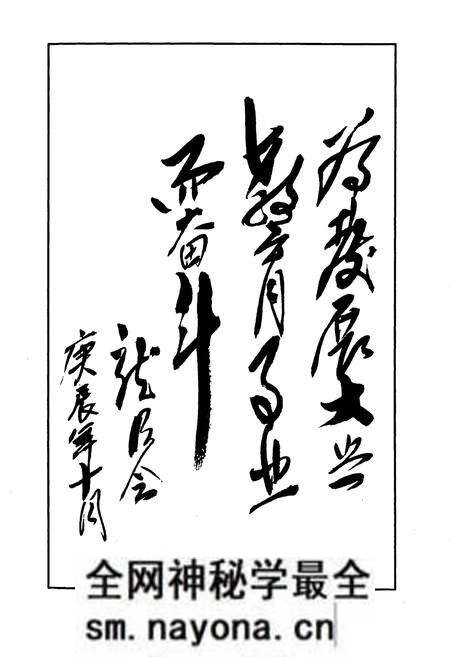 《大兴中心小学校志》.pdf电子版_四川省志预览图5