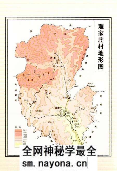《理家庄村志》.pdf电子版_山西省志预览图5