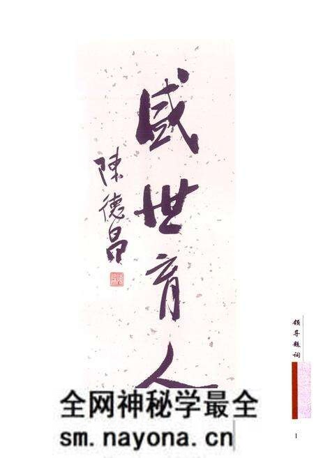 《新盛村志》.pdf电子版_上海市志预览图2 《新盛村志》.pdf电子版_上海市志预览图2
