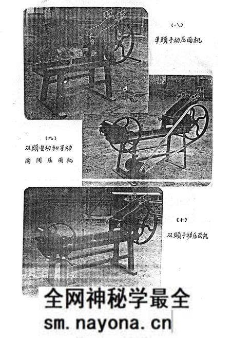 《陇县红卫农机修造厂志》.pdf电子版_陕西省志预览图5 《陇县红卫农机修造厂志》.pdf电子版_陕西省志预览图5