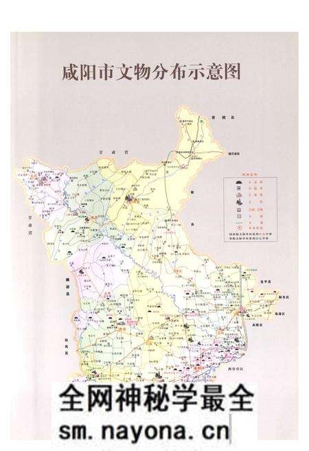 《咸阳市文物志》.pdf电子版_陕西省志预览图3