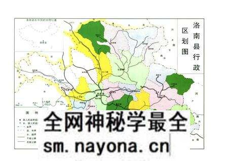 《洛南县人口和计划生育志》.pdf电子版_陕西省志预览图4 《洛南县人口和计划生育志》.pdf电子版_陕西省志预览图4