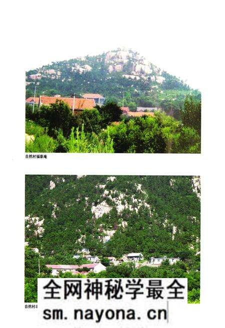 《《蓝家庄村志》》.pdf电子版_山东省志预览图5 《《蓝家庄村志》》.pdf电子版_山东省志预览图5