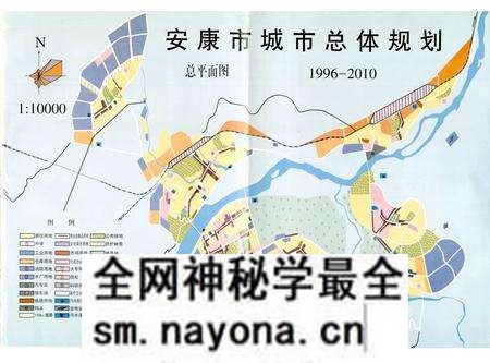 《安康市建设志》.pdf电子版_陕西省志预览图3 《安康市建设志》.pdf电子版_陕西省志预览图3