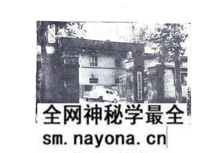 《《铜川法院志(1943-1986)》》.pdf电子版_陕西省志预览图4 《《铜川法院志(1943-1986)》》.pdf电子版_陕西省志预览图4