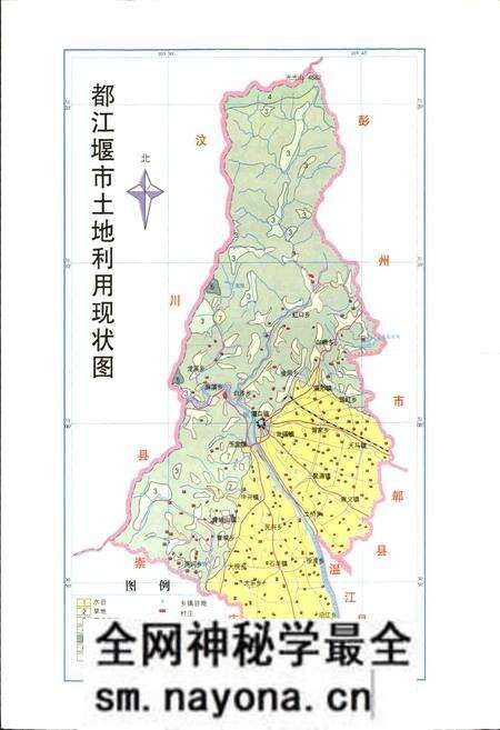 《都江堰市国土志》.pdf电子版_四川省志预览图3 《都江堰市国土志》.pdf电子版_四川省志预览图3