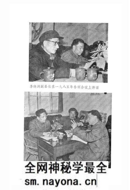 《凤翔县税务志》.pdf电子版_陕西省志预览图5 《凤翔县税务志》.pdf电子版_陕西省志预览图5