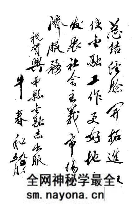 《兴平县金融志》.pdf电子版_陕西省志预览图4 《兴平县金融志》.pdf电子版_陕西省志预览图4
