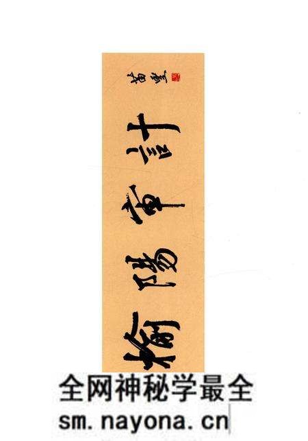 《榆林市榆阳区审计志》.pdf电子版_陕西省志预览图1 《榆林市榆阳区审计志》.pdf电子版_陕西省志预览图1